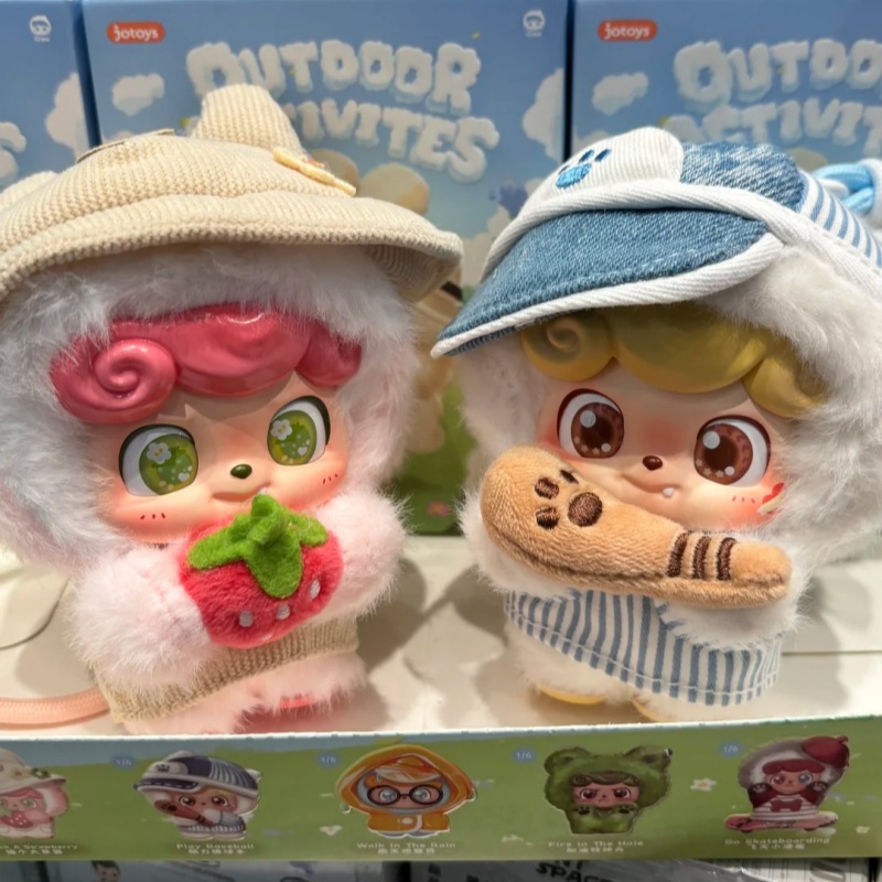 Q.Kid Outdoor Activities Serie - Q Kids Outdoor recension och pris