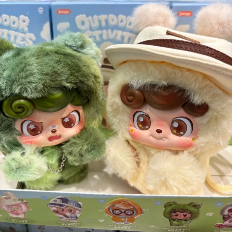 Q.Kid Outdoor Activities Serie - Q Kids Outdoor recension och pris